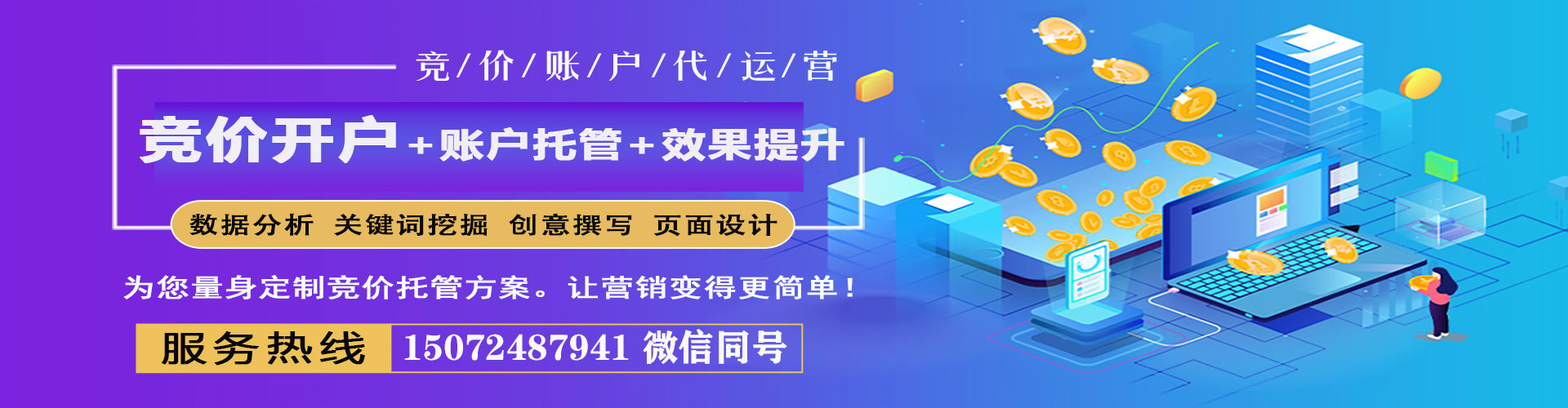 邵武知乎信息流