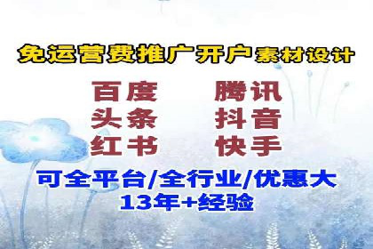 SEM主管案例：关键词优化实战解析