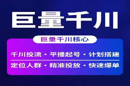 百度竞价托管运营案例：效果显著的提升之路